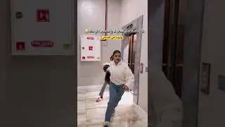 مقاطع عراقيه 💕 من امج تمشط شعرج وتسحلج بالبيت كله 😂 حالات واتس اب مقاطع عراقيه قصيره