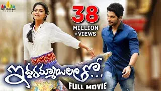 Iddarammayilatho Telugu Full Movie | Allu Arjun, Amala Paul | Sri Balaji Video