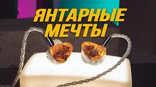 Обзор Kiwi Ears Orchestra Lite. 8BA IEM за разумные деньги!