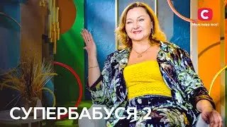 С выпускного на свадьбу – дочь бабушки в короне родила в 17 – Супербабушка 2 сезон | СТБ