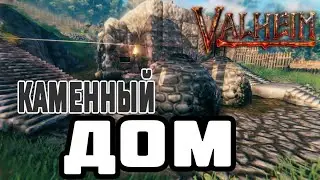 Как Открыть Каменный Пол и Стены в Valheim ➤ Чертёж Камнерез