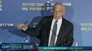 פרופ' אוריאל רייכמן, נשיא המייסד ויו"ר הדירקטוריון , אוניברסיטת רייכמן בכנס הרצליה