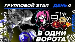 Игра без шансов для противника - Топ моменты KSI League of Legends