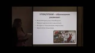 Линдт Кристина Александровна, воспитатель МБДОУ № 312