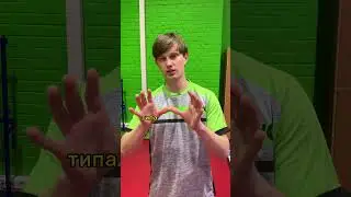 Как выбрать ракетку для настольного тенниса(не соверши ошибку)
