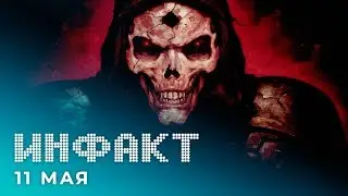 Переиздание Diablo 2, отмена TGS 2020, геймплей The Ascent и «Партизаны 1941», игры Square Enix...