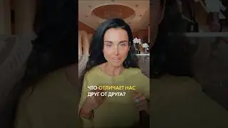 ЧТО ВЛИЯЕТ НА ХАРАКТЕР ЧЕЛОВЕКА?