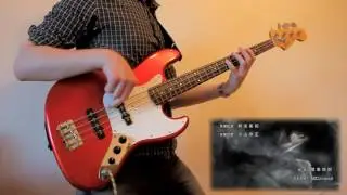 【TAB】 Berserk 2016 OP / 9mm Parabellum Bullet - インフェルノ (Bass Cover)