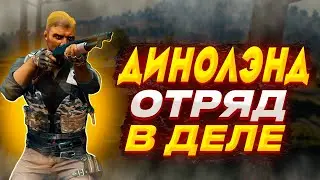 Апаем звание в этом сезоне?? Игра PUBG