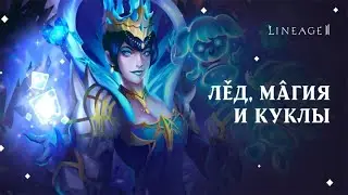 ОТКРЫЛ 110 КУКОЛ в Lineage 2 Project Eva