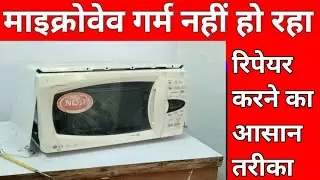 micro oven not heating hot not working problem solution easy tips | how to repair microwave at home