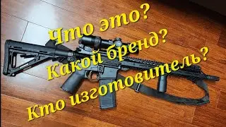 О моей AR-15