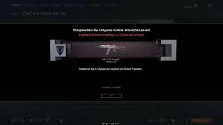 ➤Это стоит 1000 варбаксов? АКС-74У БЕСПЛАТНО - warface