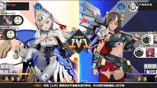 Star Wing Waifu Fighter: Griffin and Palla Take On Some Rank 1 V 1 Matches
