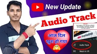 🎁🎉 Youtube video audio track | Youtube new update today | Youtube multiple audio tracks language