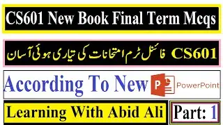 CS601 New Book Final Term Mcqs Part 1 | CS601 Final Term Preparation | Data Communication