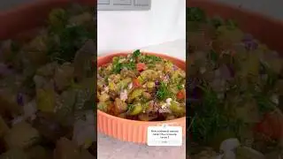 Салат из запеченных овощей с лучком и укропом.