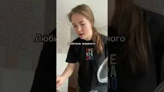 ТИПЫ ЛЮДЕЙ, когда едят пельмени🥟