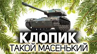 Мастер разведки на ELC EVEN 90 ☀ Гоняем взводом с Mexikanec и Хрустом