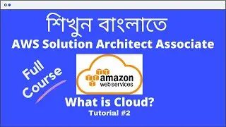 What is cloud computing | Understand with Diagram | Tutorial 2