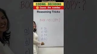 🤔 Guess the no. | Coding Decoding Reasoning Tricks 