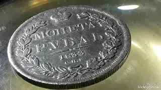 Super Rare Coins / Russia - Nicholas I Ruble 1833 Saint Petersburg Silver Coin Worth For big Money !