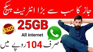 jazz internet package//jazz sasta internet package//jazz Net packags//Zameer 91 channel