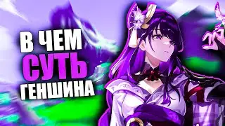 СУТЬ ГЕНШИНА?! Что скрывает эта игра? Скрытый смысл названия – Genshin Impact