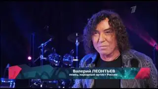 Валерий Леонтьев об Ирине Аллегровой - 2