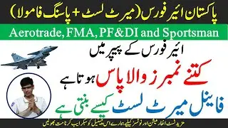 paf test 2023 - paf merit list & passing formula - aerotrade, FMA, pf&di, sportsman jobs 2023