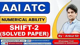 ATC Numerical Ability Solved Paper 2023 (Shift-2) || ATC Quant Solved Paper 2023 (21 Feb 2023) ||