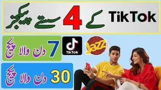 Jazz tiktok package || jazz weekly tiktok package || jazz monthly tiktok package