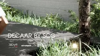 OUTDOOR LIVING SOLUTION | การนำผลิตภัณฑ์ผนังตกแต่งจาก DECAAR BY SCG มาใช้ในการออกแบบพื้นที่Landscape