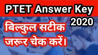 PTET Exam 16 September Full Paper Answer Key 2020 | Rajasthan Ptet 2020  Answer Key| Ptet 1st shift