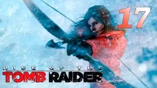 Прохождение Rise of the Tomb Raider — Часть 17: Разрушительница ворот
