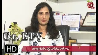 Vaginal Infection  | Dr ETV | 12th August 2019 | ETV Life