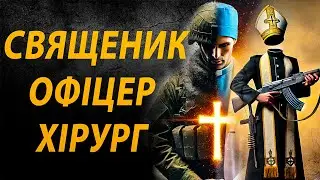 НАЙВІДОМІШИЙ ШАХРАЙ в Історії. Фердинанд Демара