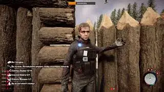 SONS OF THE FOREST      ЧАСТЬ 2