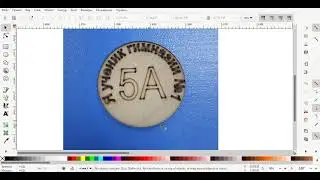 Уроки inkscape. Создаем значок