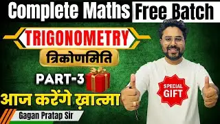 #3 Trigonometry त्रिकोणमिति Part-3 | Complete Maths By Gagan Pratap Sir | SSC CGL, MTS 2024 | 