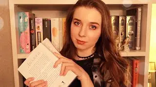 ОДНАЖДЫ В БИБЛИОТЕКЕ АСМР. Ролевая игра. Звуки книг. Тихий голос. ASMR Library.