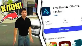 (кринж)😹УГАРНЫЕ КОПИИ – ЛАЙВ РАША | КРМП МОБАЙЛ