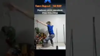 когда не ром пом пом #ростик