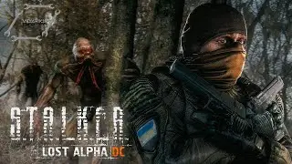 Сталкер ТЧ|Lost Alpha DC 1.4007|#1|Спасение