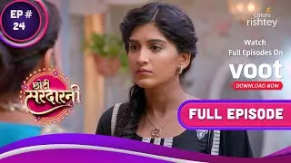 Choti Sarrdaarni | छोटी सरदारनी | Ep. 24 | Meher's Truth In Danger? | खतरे में महर का सच?