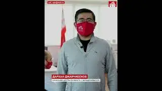 Народная партия Казахстана