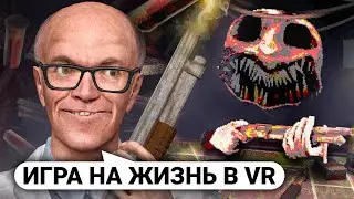 ОТЫГРАЛ РУССКУЮ РУЛЕТКУ с ДРОБОВИКОМ в VR! Buckshot Roulette в Garry’s Mod DarkRP