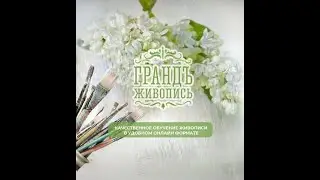 Весенний пейзаж (гуашь)