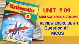 KPK New Course 8 Class Maths MCQs #Unit:09 Maths MCQs | Class 8 Kpk Maths MCQs| Etea KPK Maths MCQs