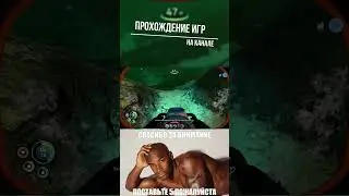 Subnautica  ➨ На канале!)